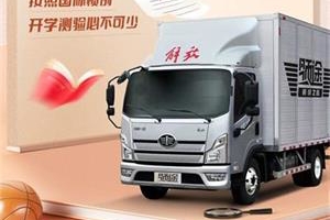 又逢開學(xué)季，領(lǐng)途亮出“學(xué)霸”實(shí)力！