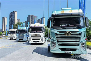 一汽解放半年報：終端市場份額持續(xù)攀升 海外銷量同比增長42%