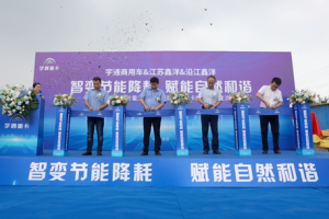 純電動(dòng)牽引車批量交付 為何被選中的又是宇通重卡？