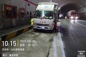 1號服務 雨夜暖人心 江淮1卡服務站高速及時救援