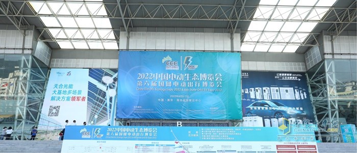 智藍(lán)輕卡、智藍(lán)精靈亮相第七屆中國(guó)(南京)國(guó)際電動(dòng)車(chē)工業(yè)博覽會(huì)