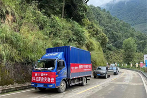 【1號服務】奮戰(zhàn)在抗震救災第一線 江淮1卡詮釋何為客戶至上