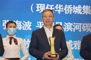 推動(dòng)企業(yè)高質(zhì)量發(fā)展 胡漢杰榮獲2021-2022年度“全國優(yōu)秀企業(yè)家”稱號(hào)