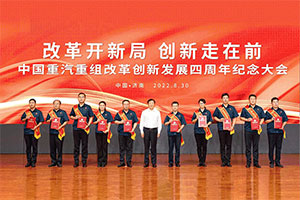 中國重汽蟬聯(lián)重卡月度銷量、市占率雙冠  大幅領(lǐng)跑劍指年度銷冠