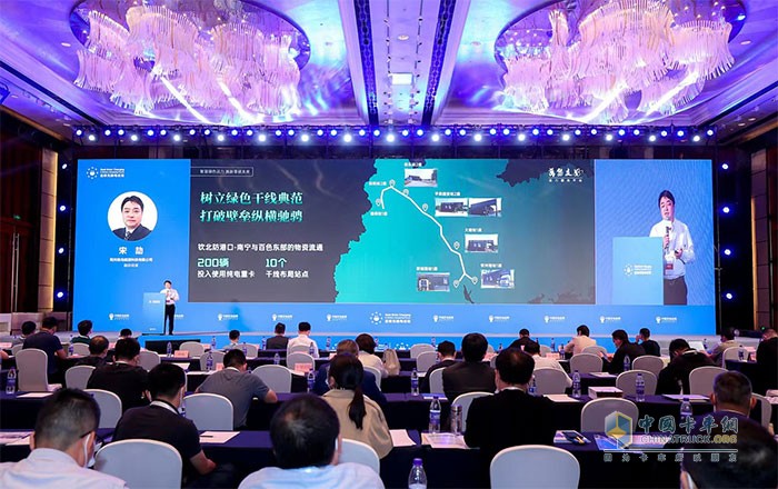 萬物友好亮相中國國際電動汽車充換電產業(yè)大會