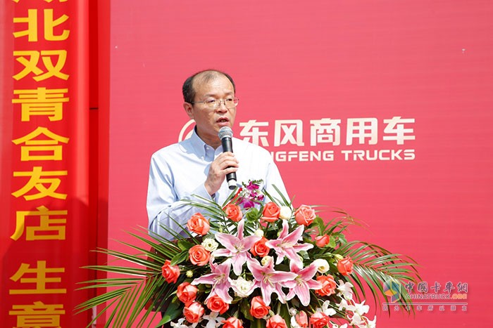 東風(fēng)商用車攜手中國(guó)石化、國(guó)家電投“氫力前行” 驅(qū)動(dòng)零碳中國(guó)建設(shè)