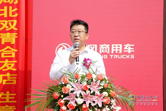 東風(fēng)商用車攜手中國(guó)石化、國(guó)家電投“氫力前行” 驅(qū)動(dòng)零碳中國(guó)建設(shè)