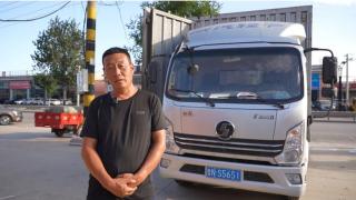 高效可靠 陜汽德龍輕卡成就李師傅致富夢(mèng)