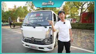 一車還能四用？福田奧鈴M卡雙排車帶你體驗(yàn)極致實(shí)用！