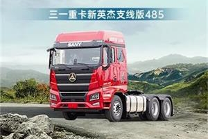 10.15開搶！新英杰支線版485出勤不挑活，賺錢全能王