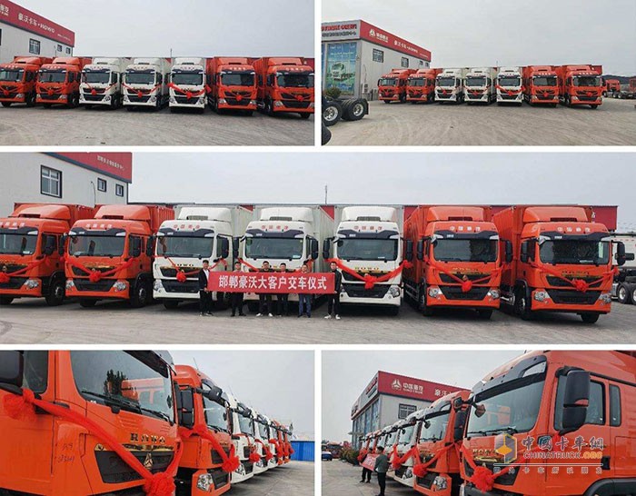 豪沃TX載貨車(chē)批量交付邯鄲大客戶