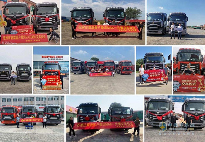 豪沃MAX牽引車(chē)交付石家莊、滄州、衡水等地
