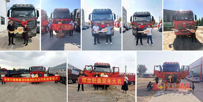 豪沃N系列邢臺(tái)、張家口交車(chē)現(xiàn)場(chǎng)