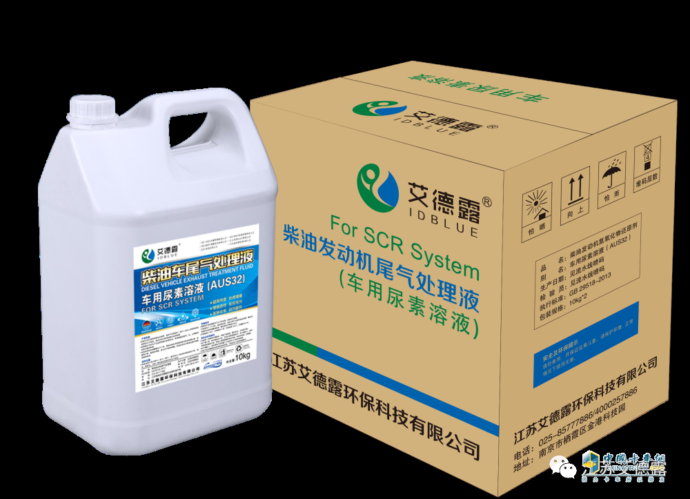 冬季溶液使用注意事項(xiàng)!