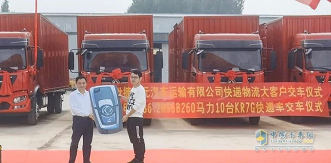 東風商務用車,東風天錦,KR快遞車