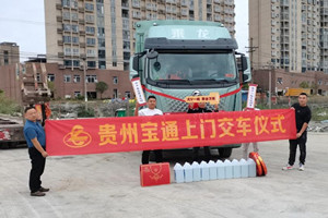 以實(shí)力贏得信賴  乘龍H5V首批用戶火爆交車