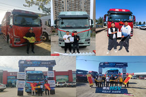 火爆交車，乘龍H5V首批用戶金牌體驗(yàn)官上崗！