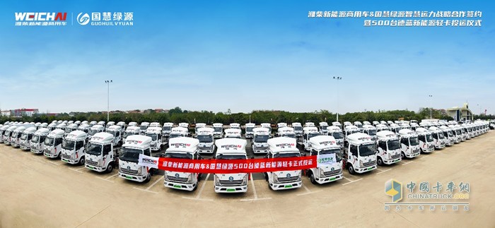 交付投運(yùn)的500臺德藍(lán)新能源輕卡