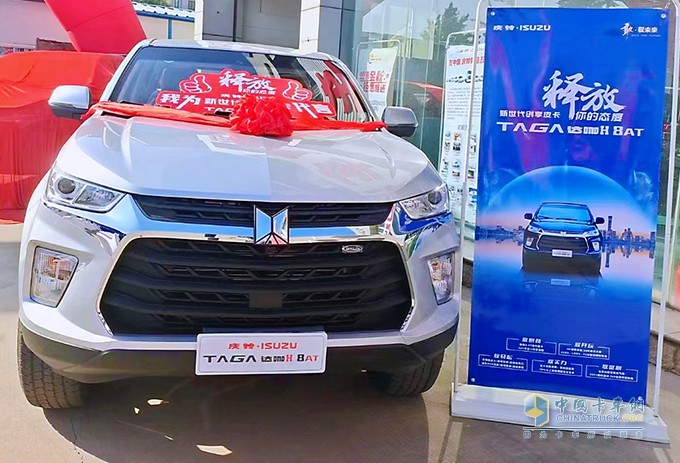 慶鈴五十鈴，TAGA達咖H8AT皮卡，輕卡