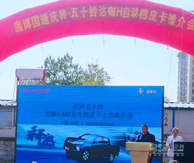 慶鈴五十鈴，TAGA達咖H8AT皮卡，輕卡