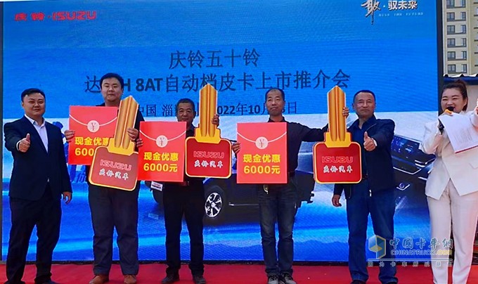 慶鈴五十鈴，TAGA達咖H8AT皮卡，輕卡