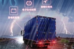 “輕卡1號(hào)服務(wù)，就找威鈴老吳”  10月28日老吳與您相約直播間 