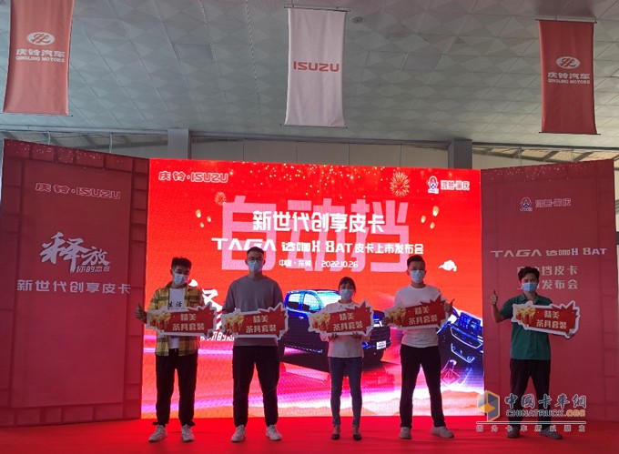 慶鈴五十鈴，慶鈴達咯H8AT皮卡，輕卡