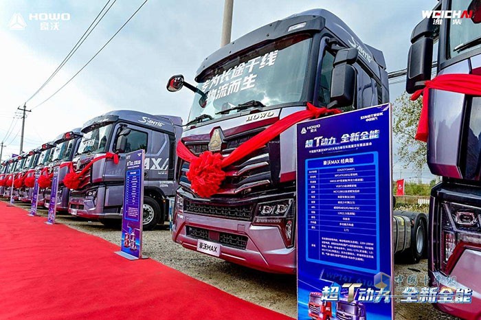 豪沃MAX WP14T/610馬力牽引車(chē)