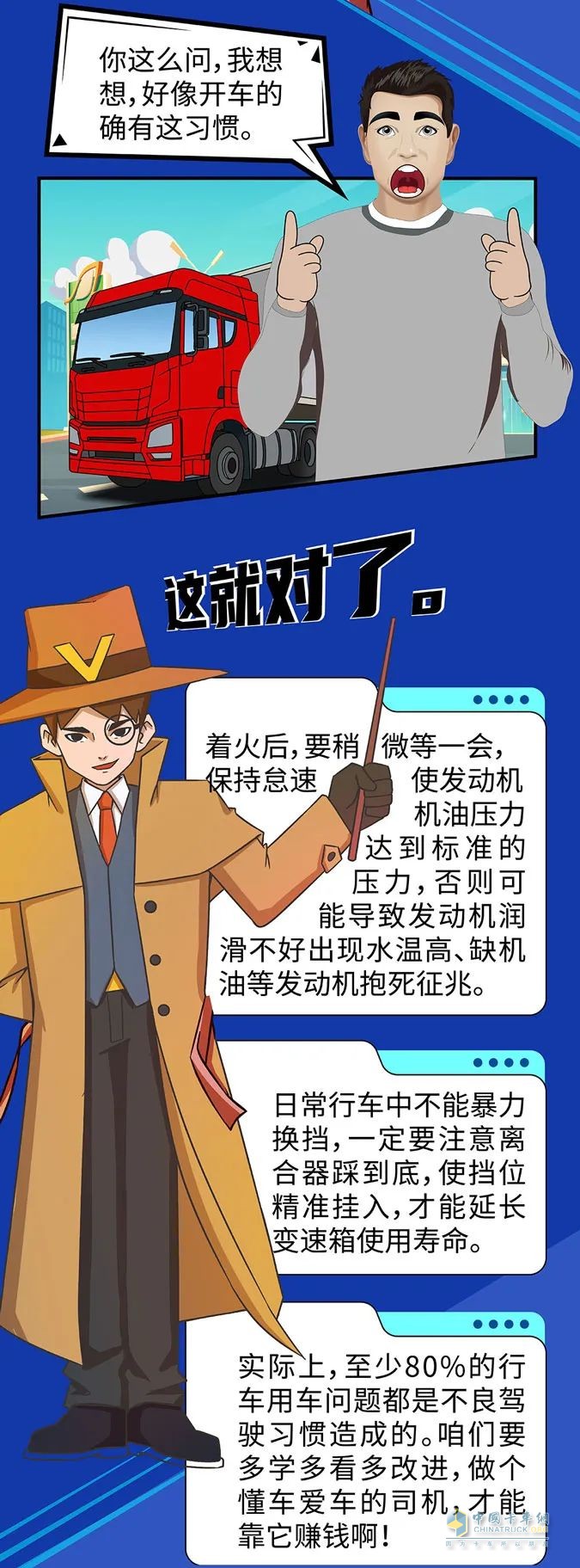 不良駕駛習(xí)慣，竟是最大的“毀車俠”。
