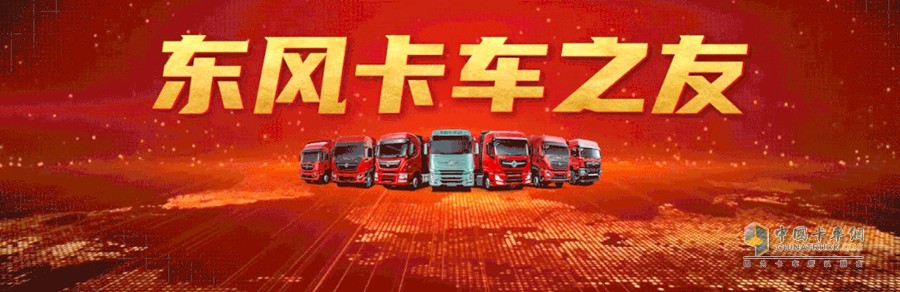 變速器和電機(jī)保養(yǎng)小技巧。