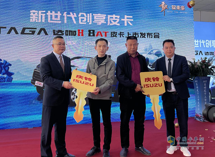 慶鈴五十鈴，TAGA達(dá)咖H8AT皮卡，輕卡