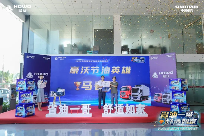 中國重汽，豪沃，MC07曼技術(shù)發(fā)動機，國六