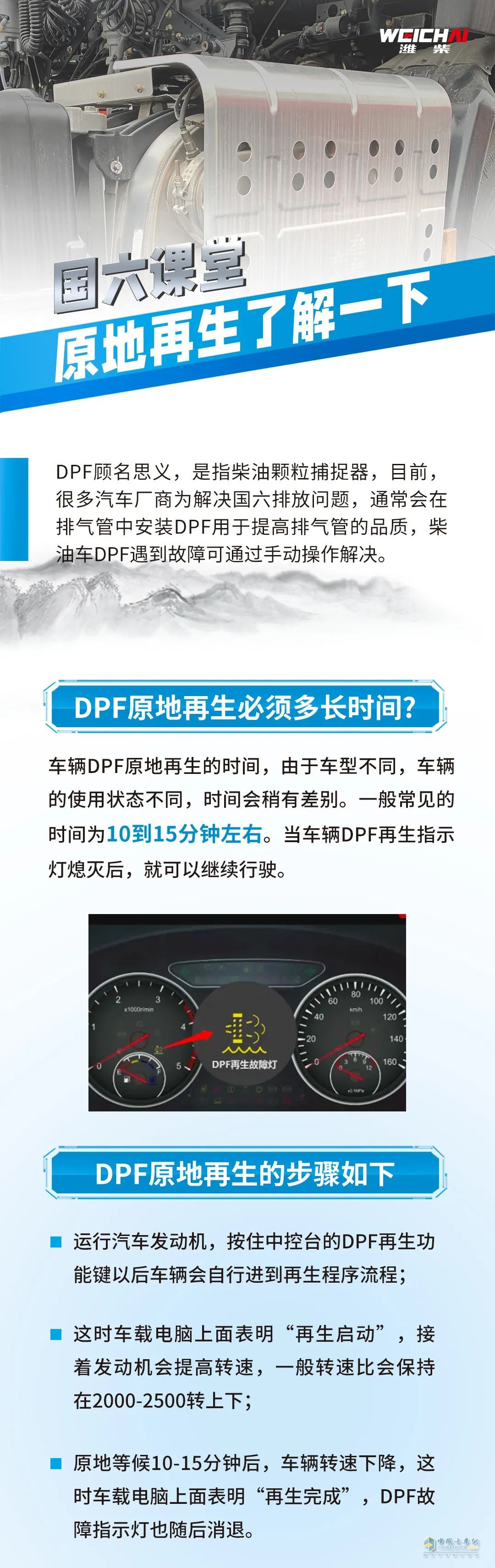 如何正確使用國六機(jī)油？看本文就懂了！