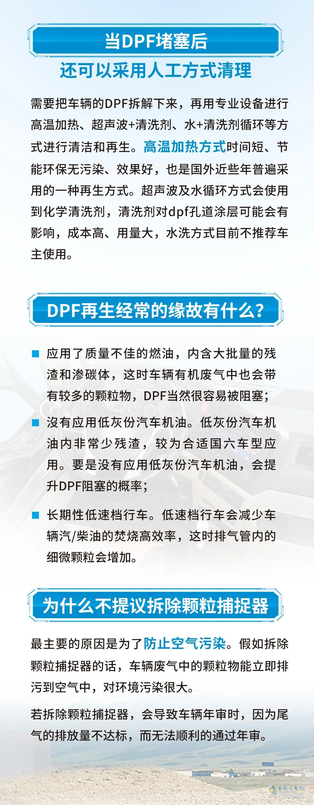 如何正確使用國六機(jī)油？看本文就懂了！