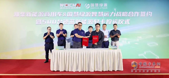 濰柴新能源商用車，陜汽輕卡，新能源