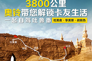 數(shù)字化時(shí)代，奧鈴如何實(shí)現(xiàn)數(shù)字化營(yíng)銷轉(zhuǎn)型？