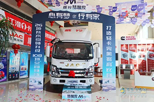 26項(xiàng)品質(zhì)升級(jí)、108項(xiàng)技術(shù)煥新  江淮威鈴夢(mèng)想家M6震撼上市
