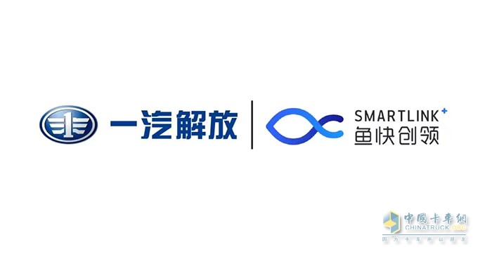解放卡車(chē)