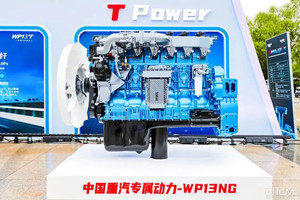 【發(fā)現(xiàn)信賴】富強(qiáng)：始終與濰柴LNG發(fā)動機(jī)車型處在蜜月期