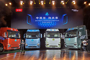 權(quán)威認(rèn)定，乘龍H5V斬獲“2022年度中國(guó)商用車(chē)輕量化設(shè)計(jì)大獎(jiǎng)”