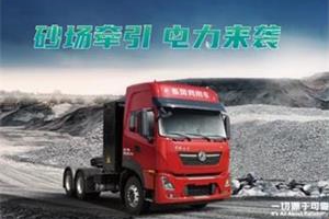 長續(xù)航，高性能！東風(fēng)天龍KL電動牽引車真來“電”！