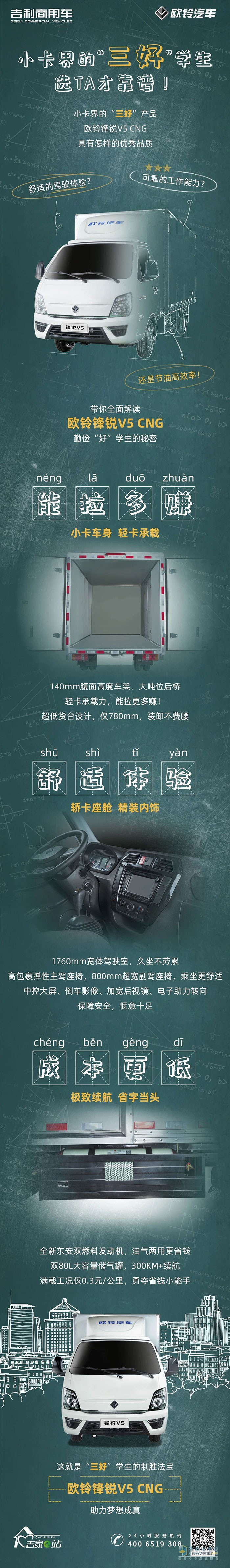 歐玲汽車(chē)