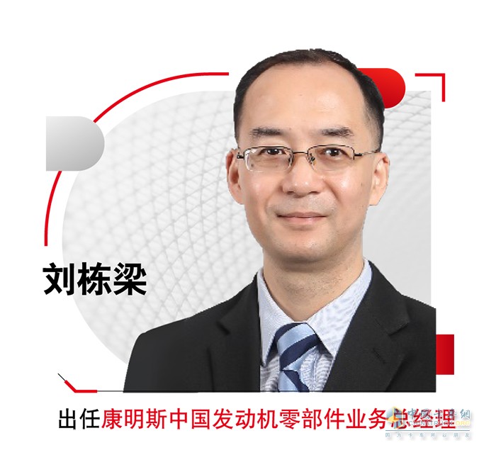 康明斯中國 發(fā)動機(jī)