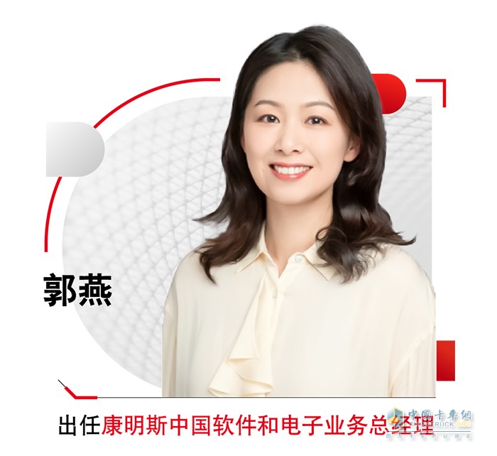 康明斯中國 發(fā)動機(jī)