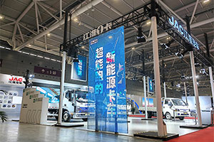 江淮汽車：多路線并舉 江淮1卡統(tǒng)籌推進混合動力汽車協(xié)同發(fā)展