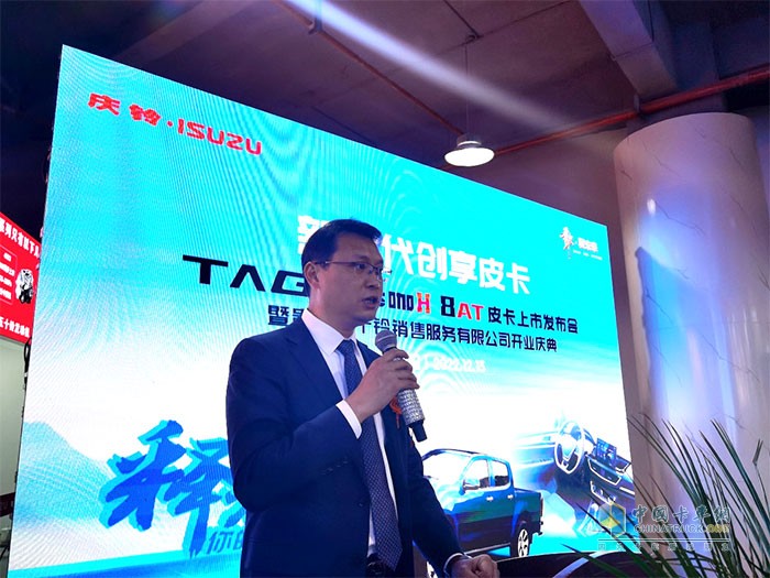 慶鈴汽車(chē)股份有限公司副總經(jīng)理陳代勁