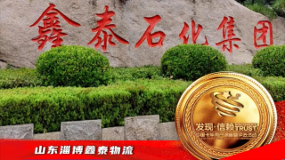 4年復(fù)購200臺，鑫泰物流?；\(yùn)輸只信賴歐曼