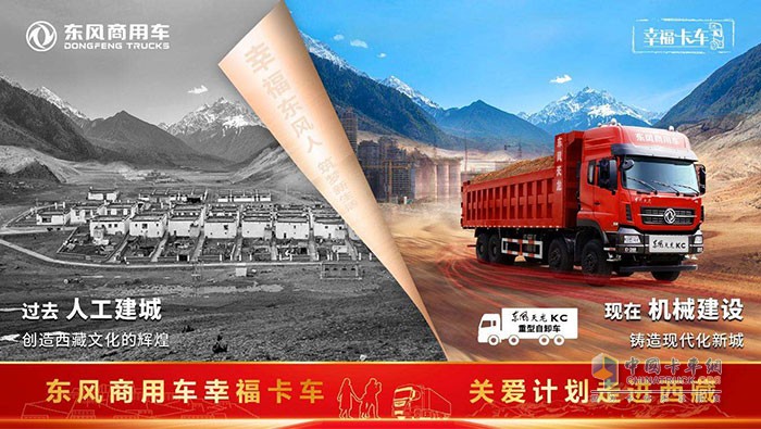東風(fēng)汽車發(fā)布“潤”計劃