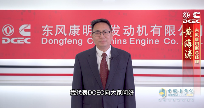 東風(fēng)康明斯,發(fā)動(dòng)機(jī)