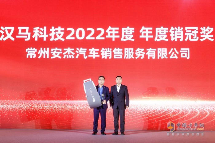 2022年度優(yōu)秀經(jīng)銷商、服務(wù)商表彰